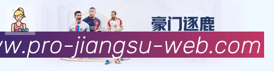 战术分析频道